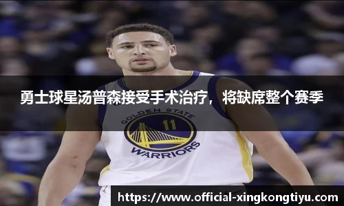 星空体育(china)官方网站 Starrysky Sports