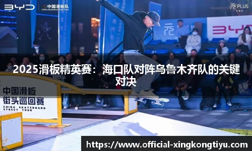 星空体育官网